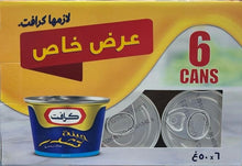 Load image into Gallery viewer, جبنة شيدر عرض من كرافت
