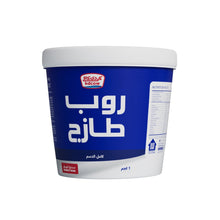 Load image into Gallery viewer, روب كامل الدسم من كي دي كاو
