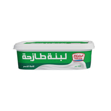 Load image into Gallery viewer, لبنة كاملة الدسم كي دي كاو

