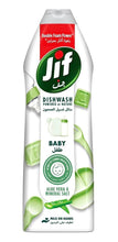 Load image into Gallery viewer, سائل غسيل الصحون للأطفال بالالوفيرا والأملاح المعدنية من جف
