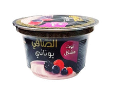 Load image into Gallery viewer, Alsafi Mix Berries Pie Greek Dessert

