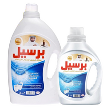 Load image into Gallery viewer, سائل غسيل للملابس البيضاء برائحة العود من برسيل
