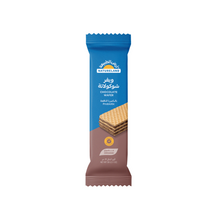 Load image into Gallery viewer, Natureland Organic Probiotic Chocolate Wafer
