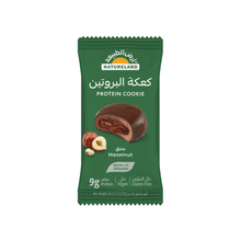 Load image into Gallery viewer, Natureland Organic Protein Cookie Stuffed With Hazelnut Cream
