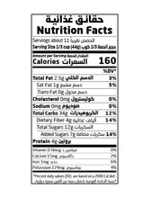 Load image into Gallery viewer, Natureland Crunchy Fruit Muesli
