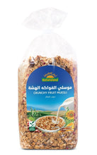 Load image into Gallery viewer, Natureland Crunchy Fruit Muesli
