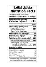 Load image into Gallery viewer, Natureland Cocoa Chia Granola
