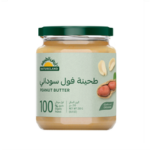 Load image into Gallery viewer, طحينة الفول السوداني من أرض الطبيعة
