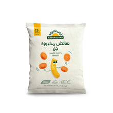 Load image into Gallery viewer, Natureland Baked Carrot Puffs
