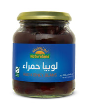Load image into Gallery viewer, لوبيا حمراء من أرض الطبيعة
