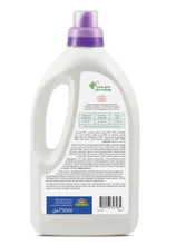Load image into Gallery viewer, Natureland Lavender Scented Fabric Softener
