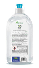 Load image into Gallery viewer, منظف لوازم الطفل من أرض الطبيعة
