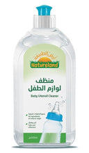Load image into Gallery viewer, منظف لوازم الطفل من أرض الطبيعة
