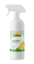 Load image into Gallery viewer, Natureland Lemon Scented Cleaning Vinegar
