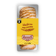 Load image into Gallery viewer, Al Jazzar Pre Cooked Chicken Breast
