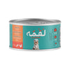 Loqma Chicken with Tuna in Broth Wet Cat Food