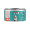 Loqma Chicken with Salmon in Jelly Wet Cat Food