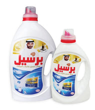 Load image into Gallery viewer, سائل غسيل للملابس البيضاء برائحة العود من برسيل
