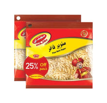 Load image into Gallery viewer, Majdi Pine Nuts Super Special Offer
