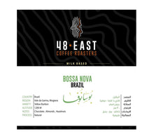 Load image into Gallery viewer, 48 East Coffee Roasters Brazil Bossa Nova Beans
