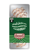 Load image into Gallery viewer, Al Jazzar Cooked Pesto Marinated Chicken Breast
