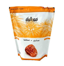Load image into Gallery viewer, تمر ناشف سكري فاخر من تمور البركة
