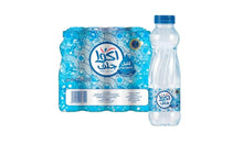 Load image into Gallery viewer, Aqua Gulf Low Sodium Water
