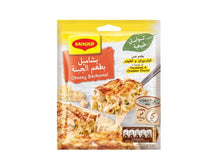 Load image into Gallery viewer, Maggi Cheesy Bechamel
