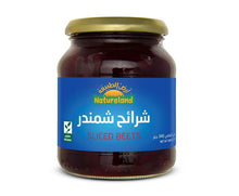 Load image into Gallery viewer, Natureland Sliced Beets
