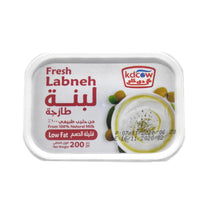 Load image into Gallery viewer, لبنة طازجة قليلة الدسم من كي دي كاو

