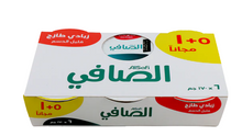 Load image into Gallery viewer, Al Safi Low Fat Fresh Yoghurt 5+1 Free
