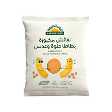 Load image into Gallery viewer, نفائش مخبوزة بالبطاطا الحلوة والعدس من أرض الطبيعة
