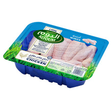 Load image into Gallery viewer, Al Youm Chicken Wings

