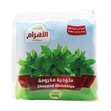 Load image into Gallery viewer, Al Ahram Frozen Chopped Molokhia
