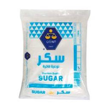 Load image into Gallery viewer, Al Wazzan Sugar
