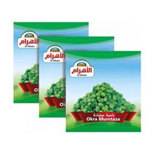 Load image into Gallery viewer, Al Ahram Frozen Okra Mumtaza Special Offer
