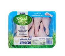 Load image into Gallery viewer, Al Youm Chicken Drumsticks
