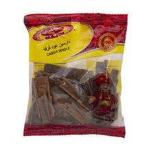 Load image into Gallery viewer, مجدي دارسين عود قرفة

