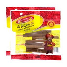 Load image into Gallery viewer, مجدي دارسين قرفة - عرض خاص 1+1 مجانًا
