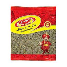 Load image into Gallery viewer, مجدي روزماري مجفف
