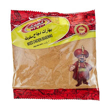 Load image into Gallery viewer, Majdi Mixed Chicken Seasoning
