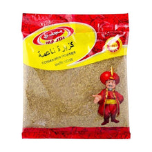 Load image into Gallery viewer, مجدي كزبرة ناعمة
