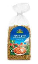 Load image into Gallery viewer, Natureland Strawberry Granola
