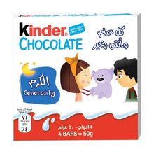 Load image into Gallery viewer, Kinder Chocolate Special Edition
