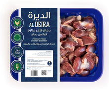Load image into Gallery viewer, Al Deira Chicken Gizzards
