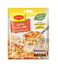 Load image into Gallery viewer, Maggi Cheesy Bechamel
