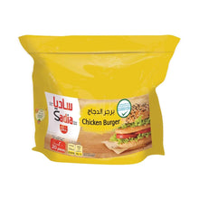 Load image into Gallery viewer, Sadia Chicken Burger
