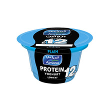 Load image into Gallery viewer, Almarai Low Fat Protein Yoghurt Plain
