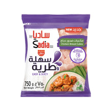 Load image into Gallery viewer, Sadia Chicken Breast Cubes
