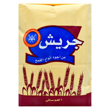 Load image into Gallery viewer, جريش من المطاحن الكويتية
